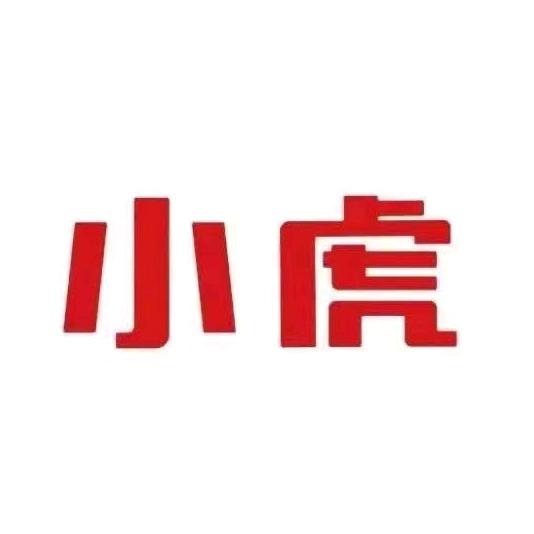台州江铃新能源-胜诺