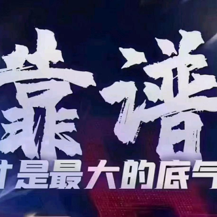 与健康美丽同行