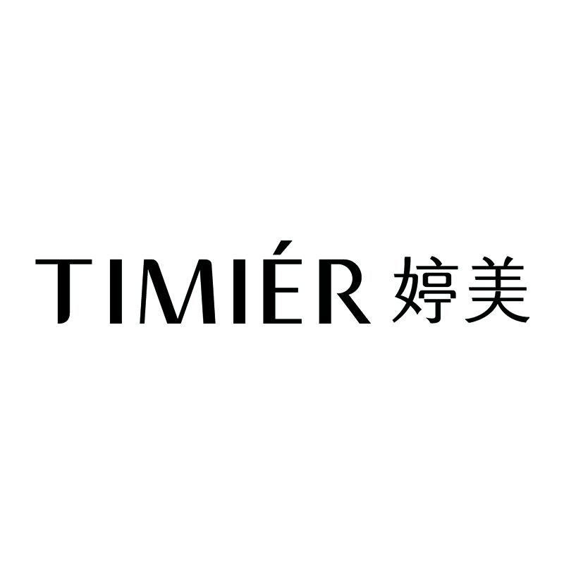 婷美护肤旗舰店