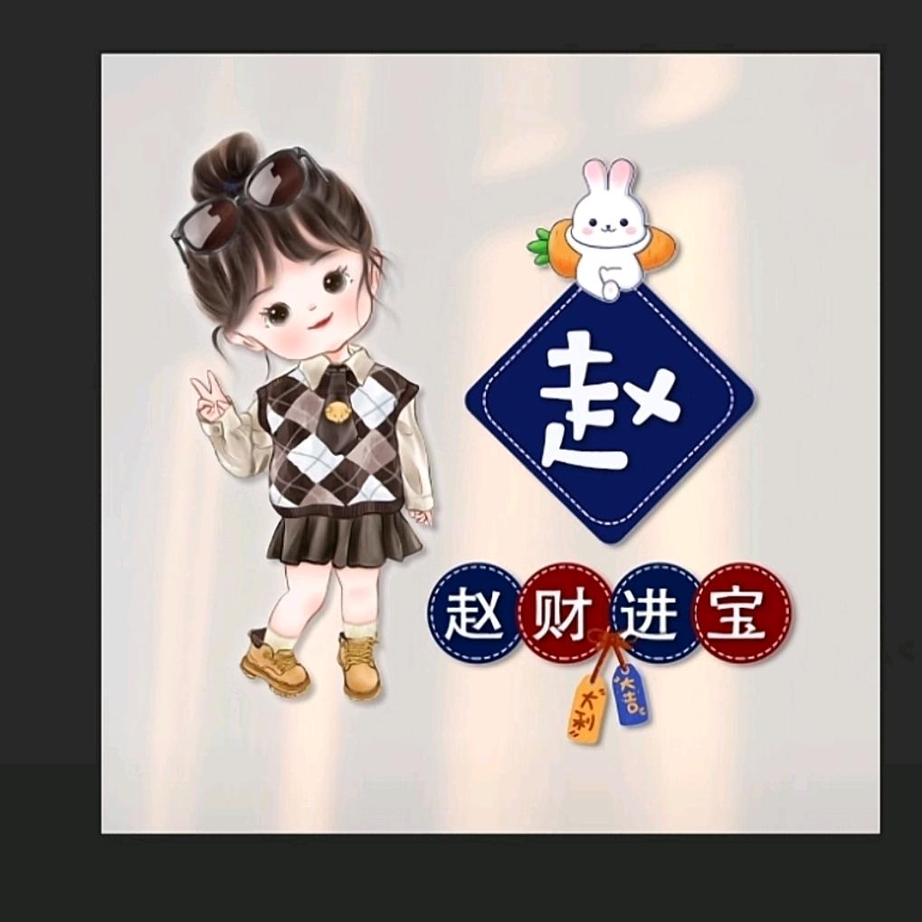 ღ᭄ꦿ往后余生᭄꧔ꦿ