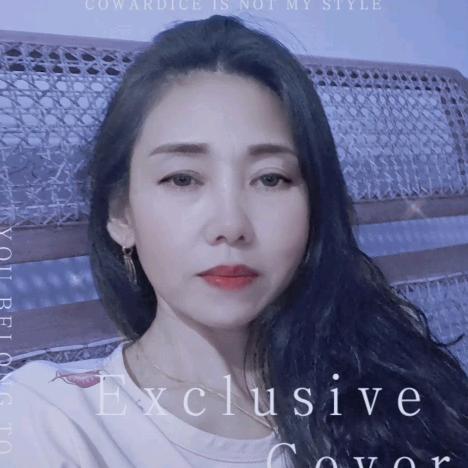 封💔🔒爱