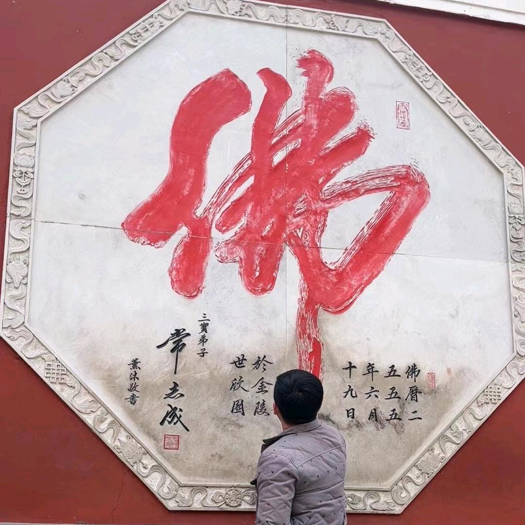 行远致尔