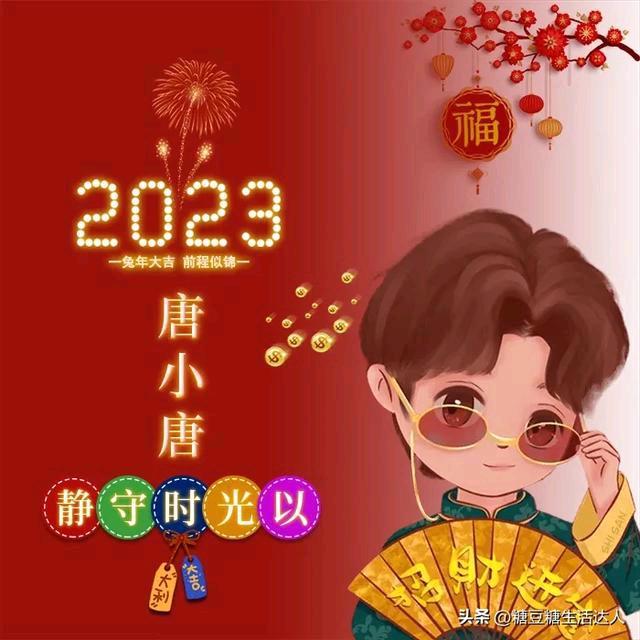 金爱一生