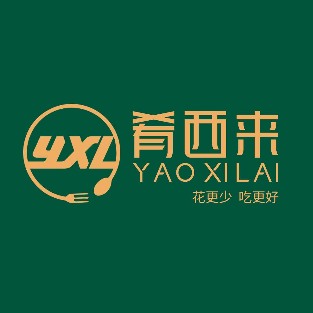 肴西来牛排牛仔骨
