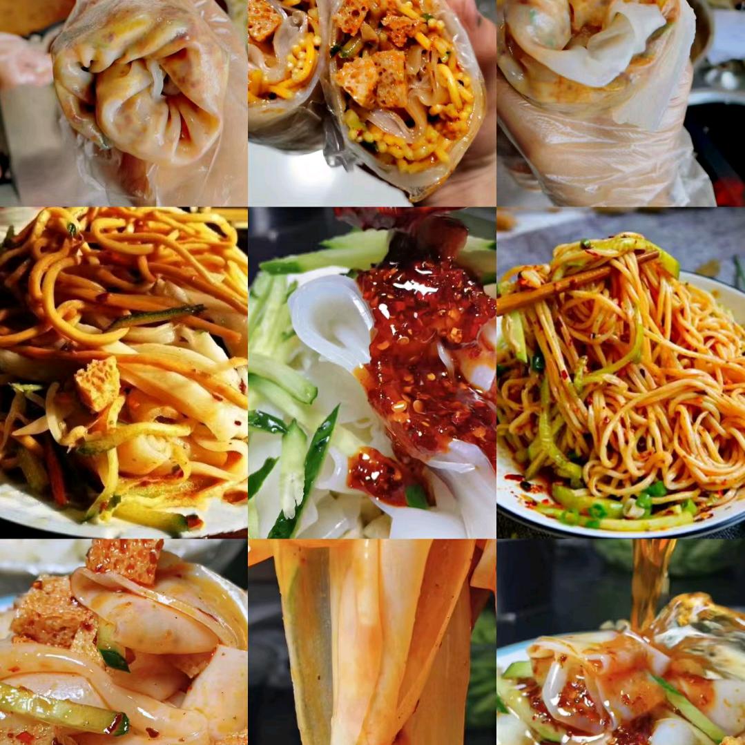 郝岗游子热干面