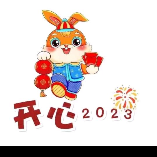 平安果