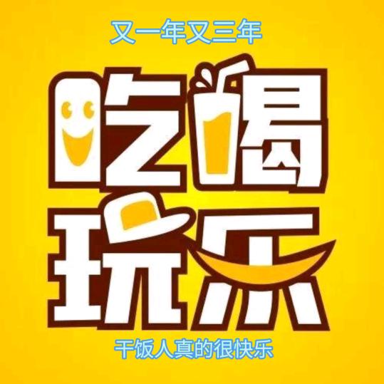 宁德美食团购（三年探店）
