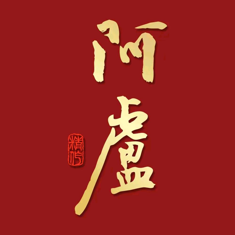 阿卢浮漂上海