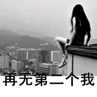 物是人非