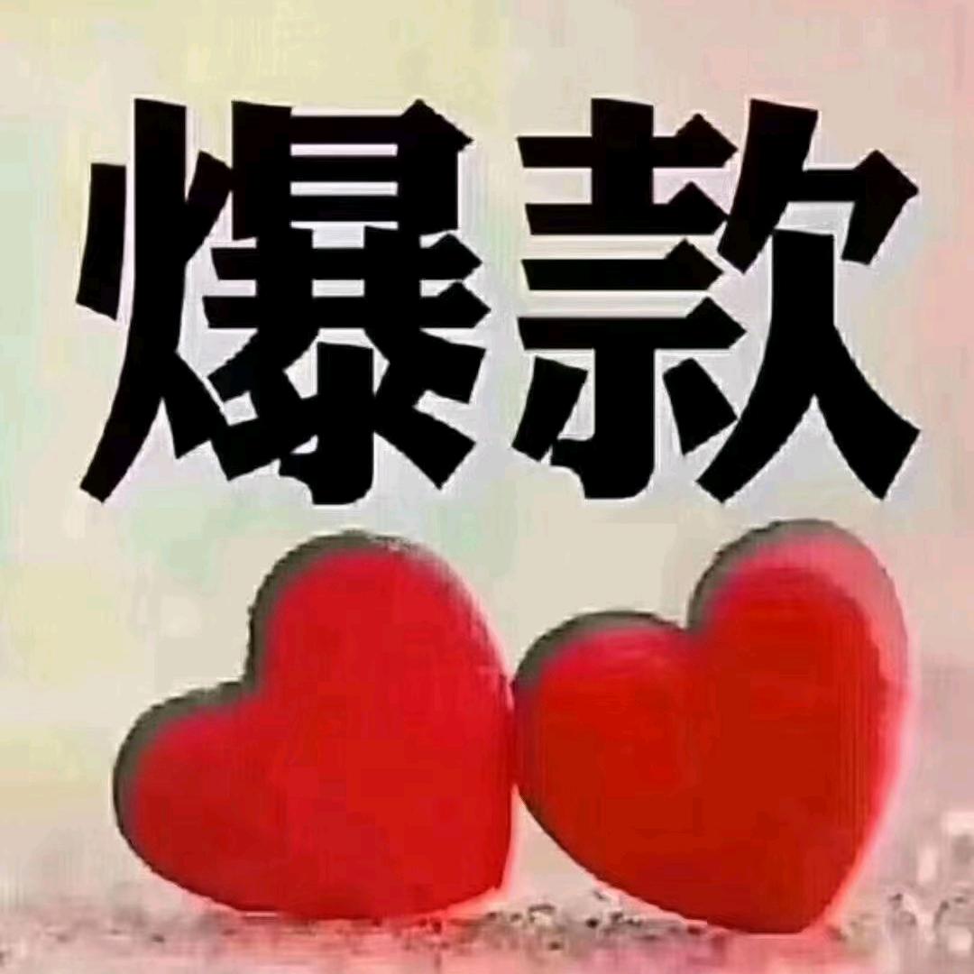 薰衣草（芳芳女装）