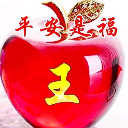 🦄王阿芯🦌