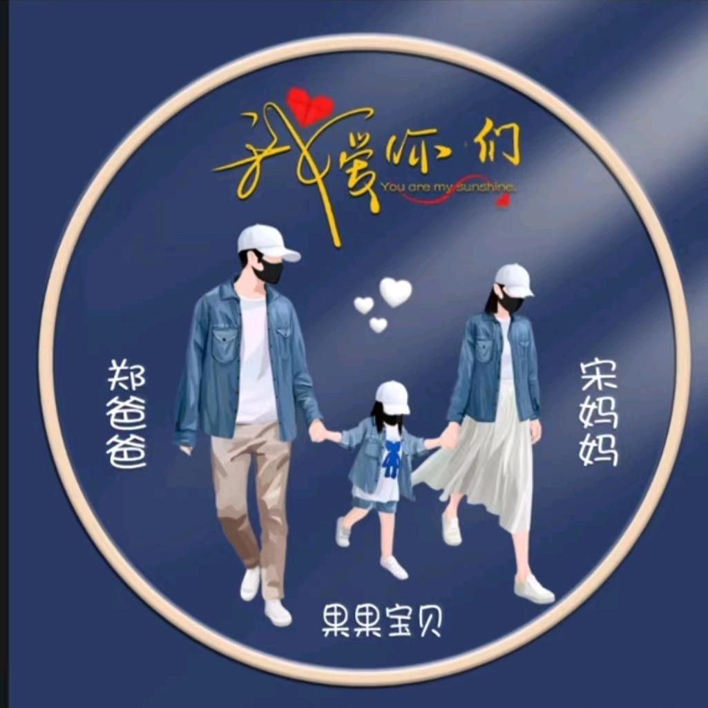 小潞丫儿
