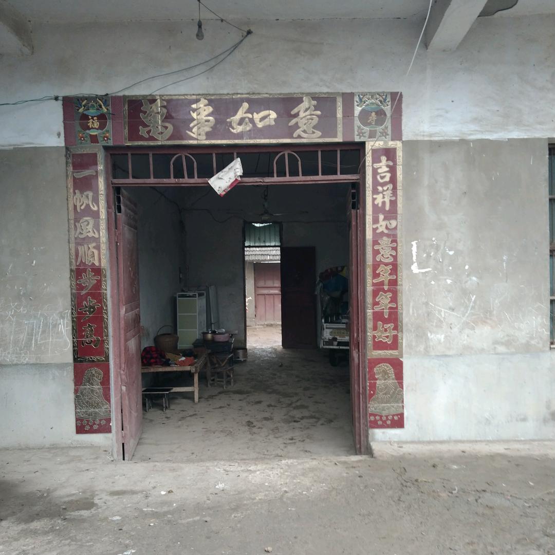 申杨