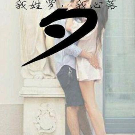 @love谋♥财$悦己