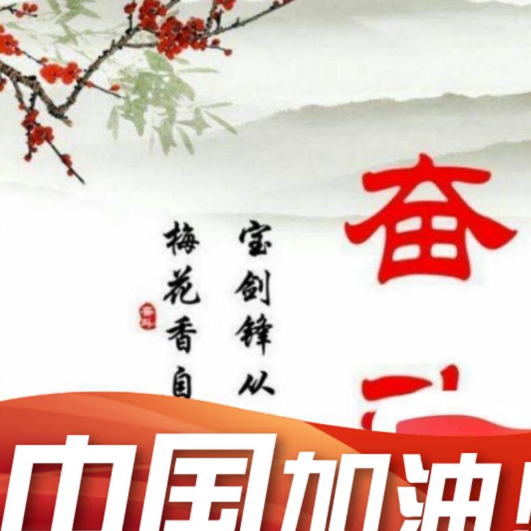 景帅
