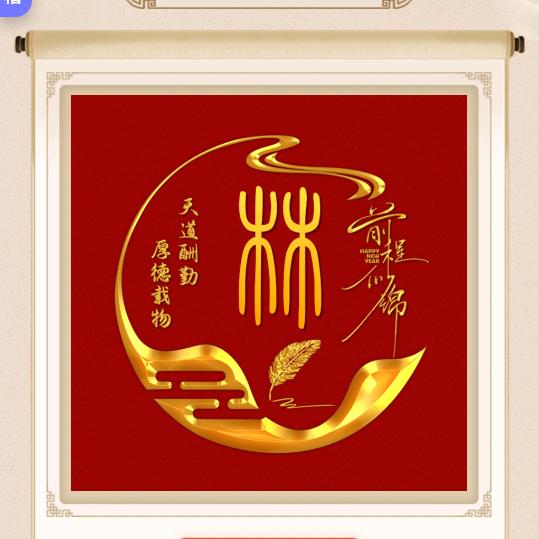 再回首，恍然如梦