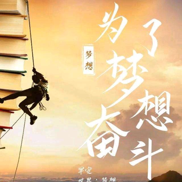 流逝
