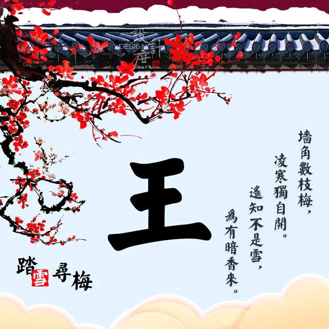 欢迎逛林