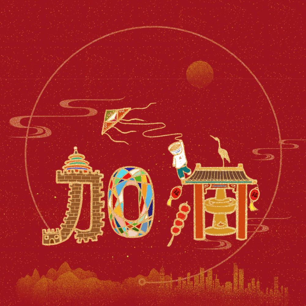 翊永枫平