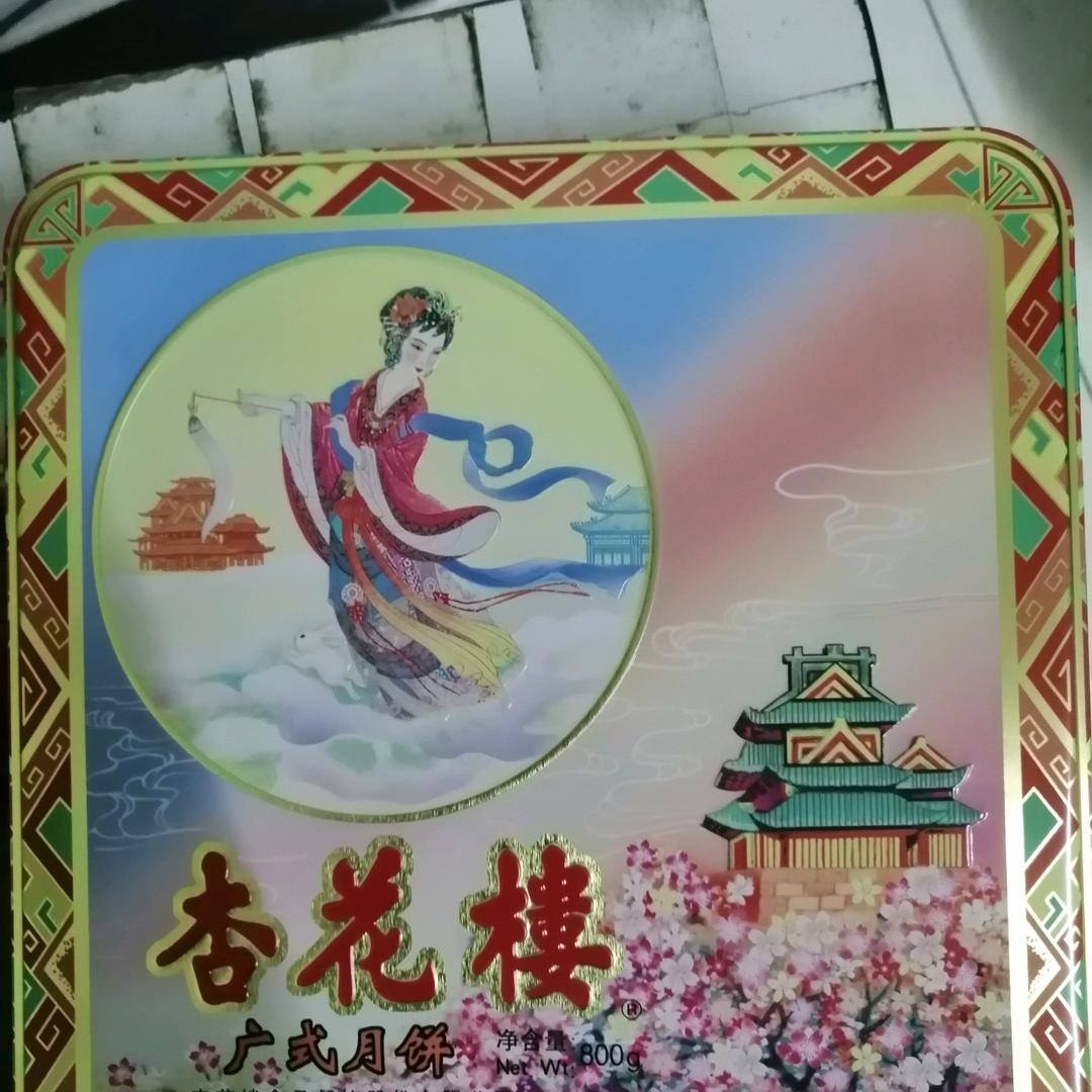 没有情，那来爱