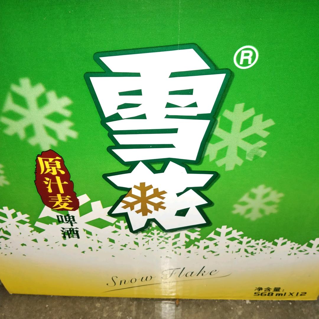 静静的等待.