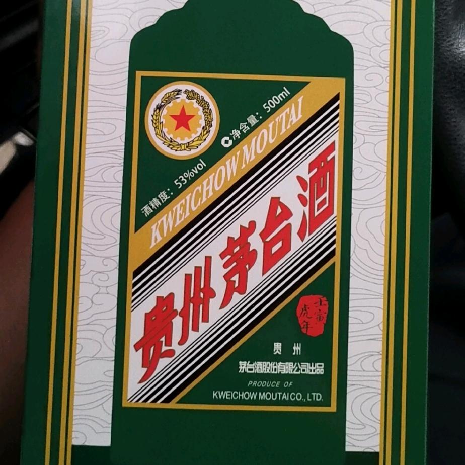 醉翁
