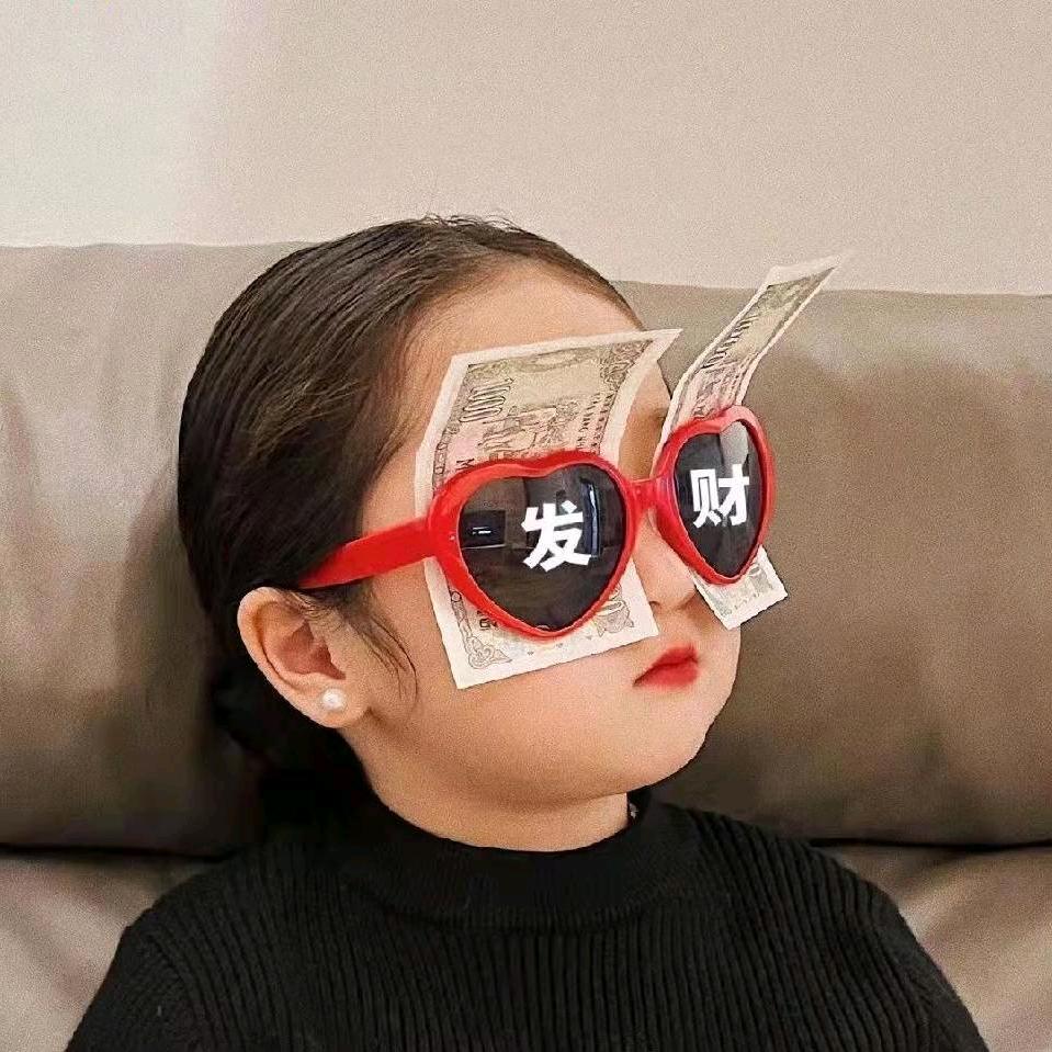 福气姐 🍀