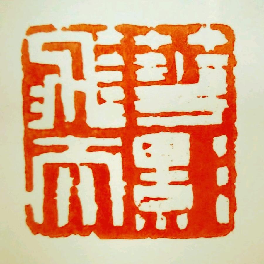 北京华影飞天文化