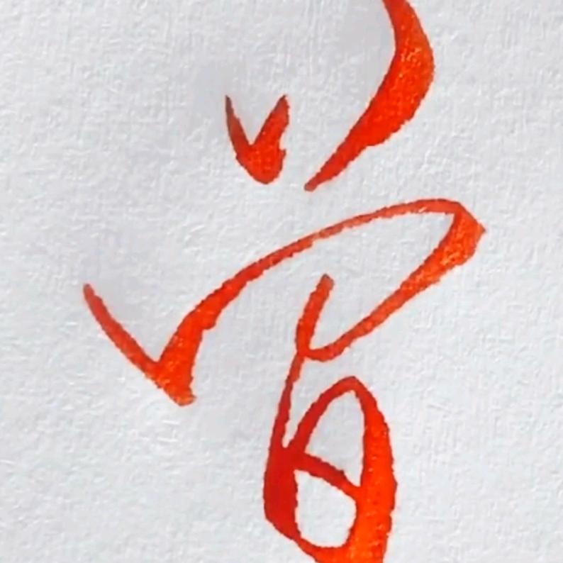曾氏文化交流会