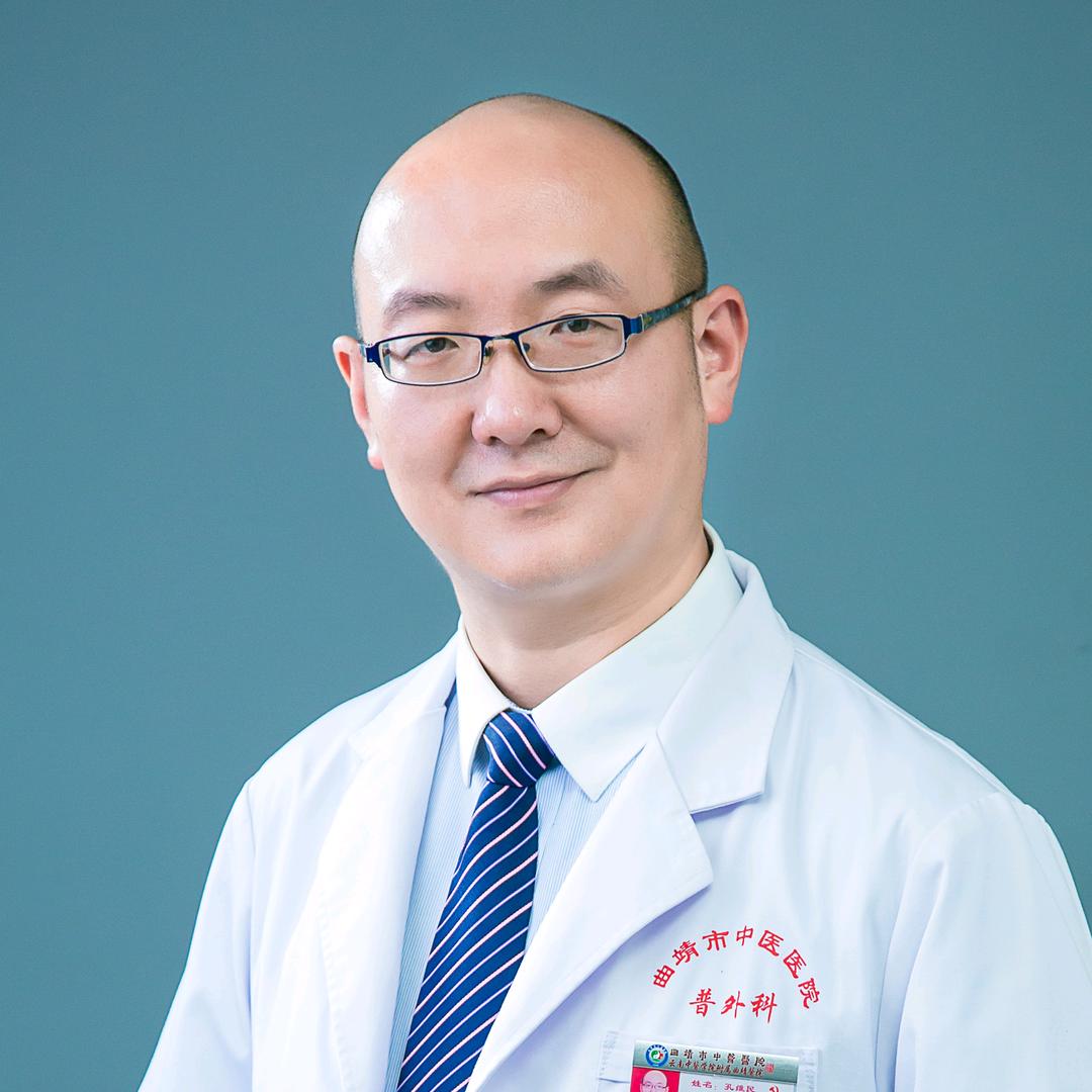 微创外科孔维民