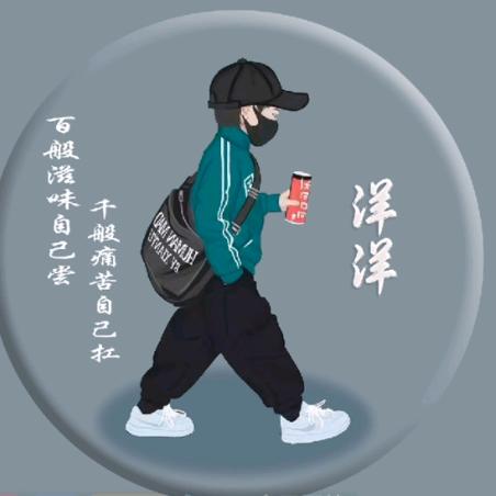 洋  洋₍˄·͈༝·͈˄*₎◞ ̑̑