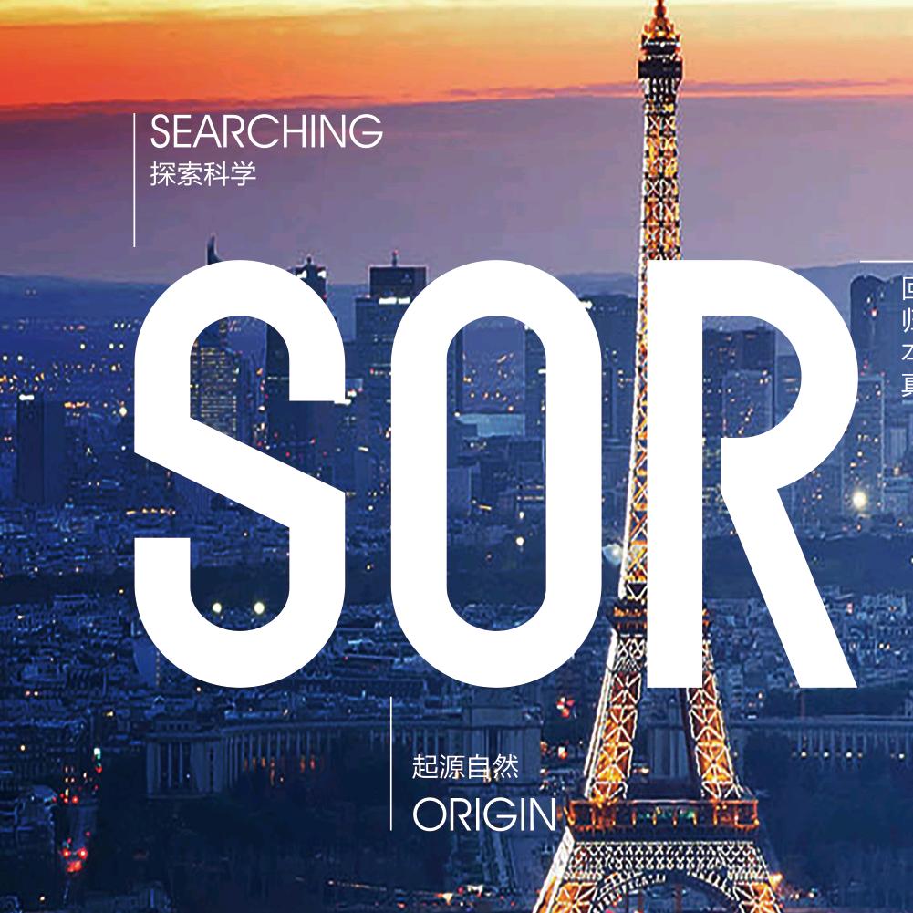 唐山索尔面部肌肤科学管理中心