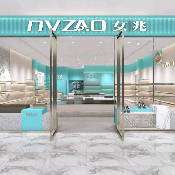 女兆北海万达店