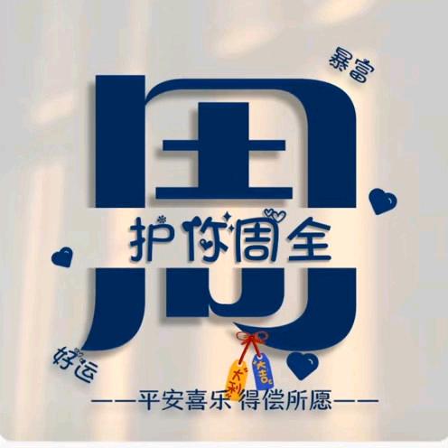 小兰