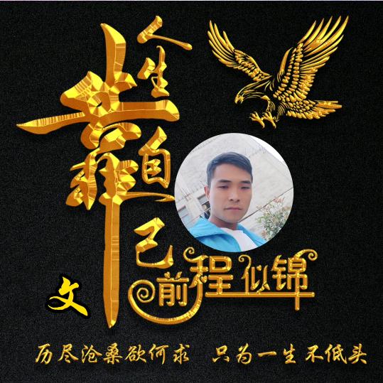 ॣ࿐ᩚ: ᭄余生ᝰᩚ随心ꦿ