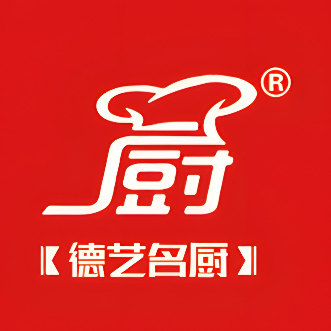 德艺名厨
