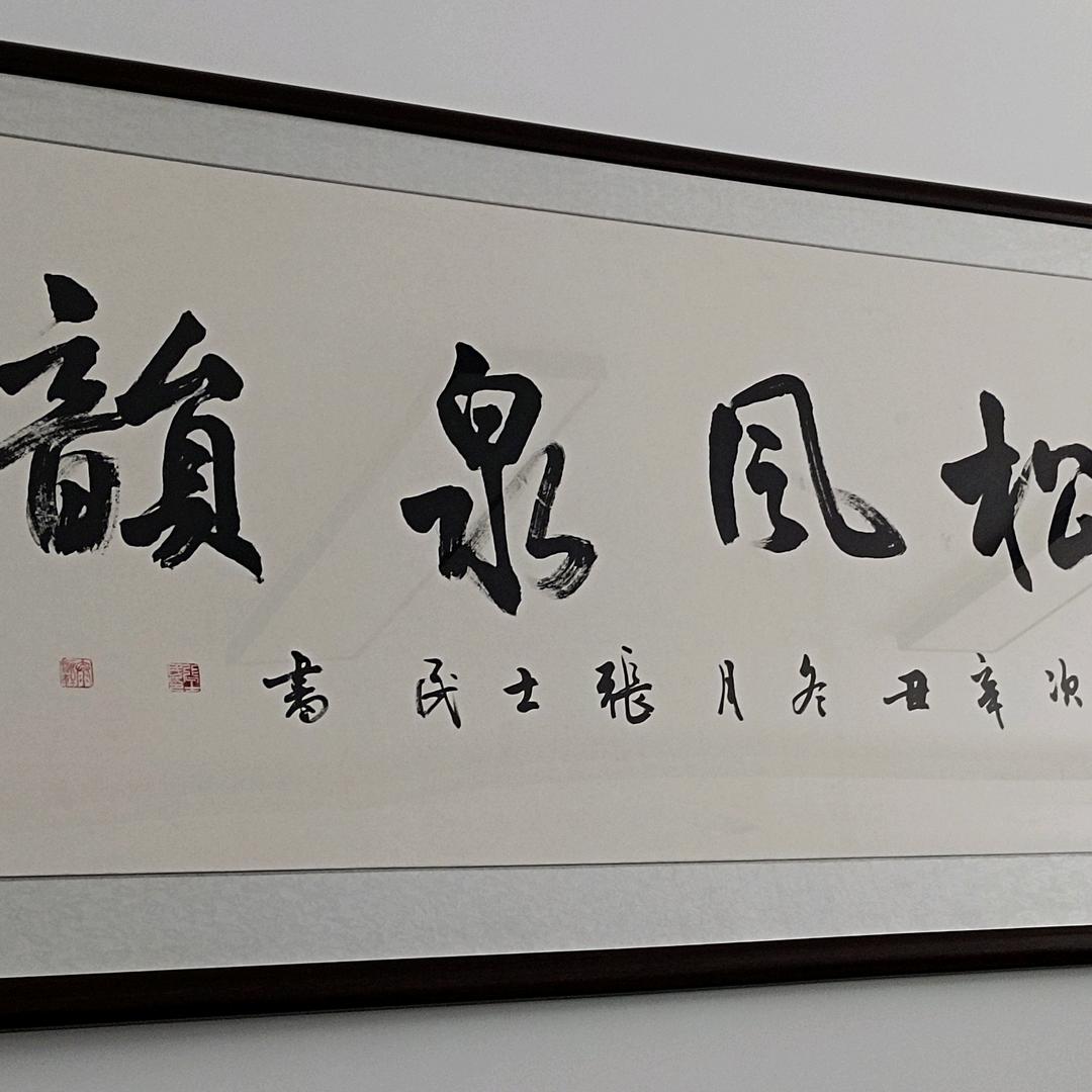 折翼电车匠