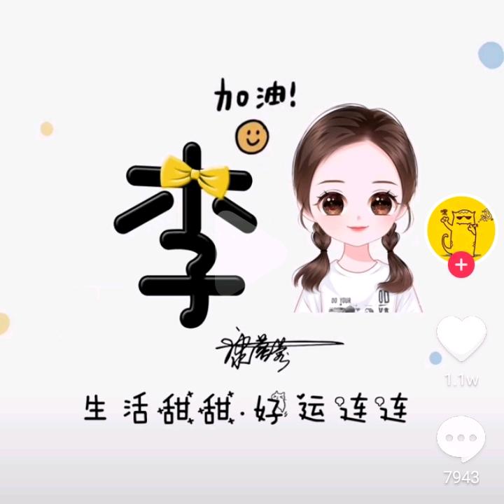 @丨yt