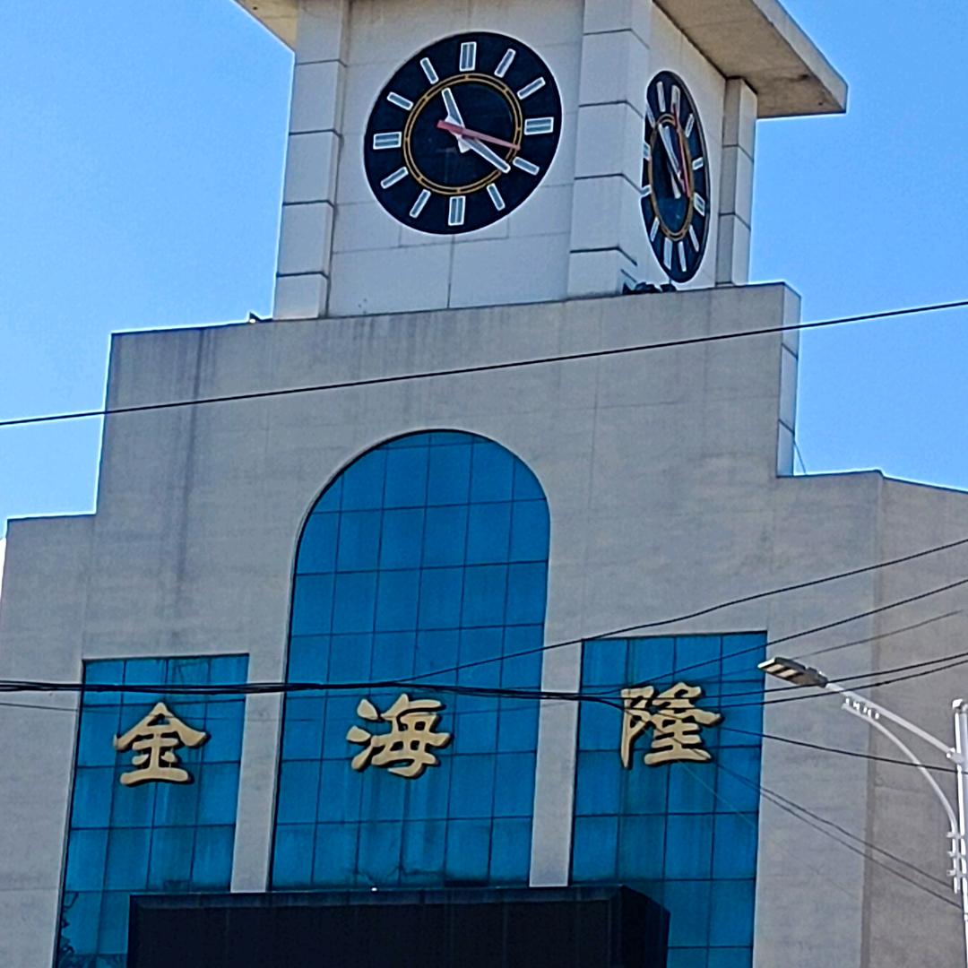 遵化的一个小哥