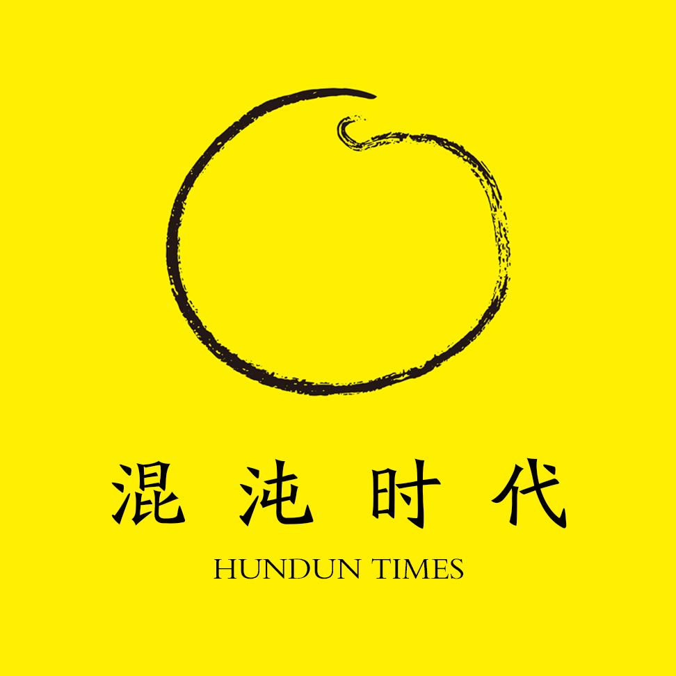 混沌新思维