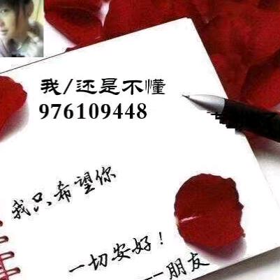 我/还是不懂