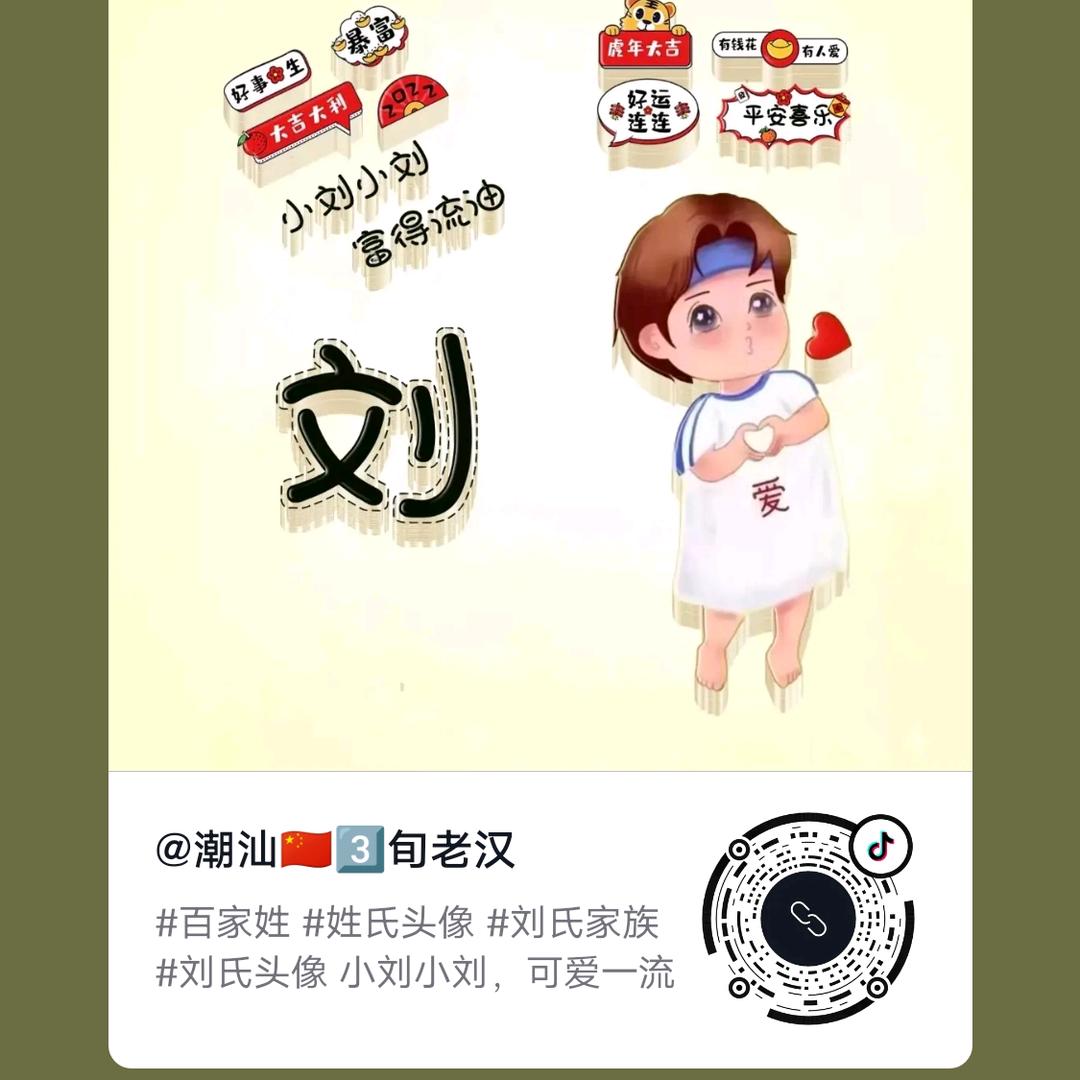 明天会更好