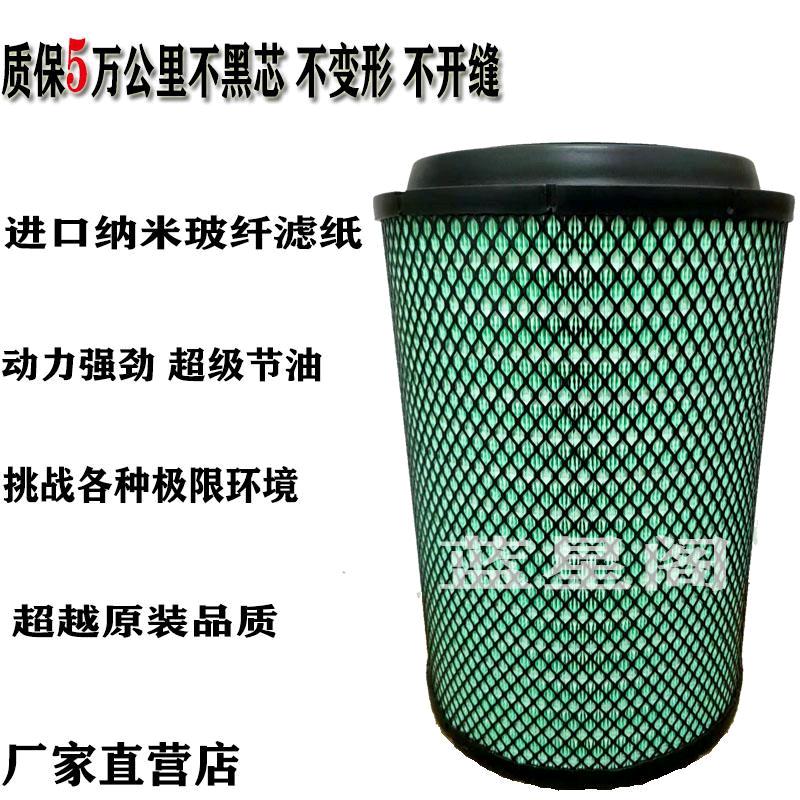 纳米空气滤芯厂家