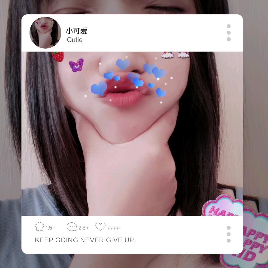 然后呢。