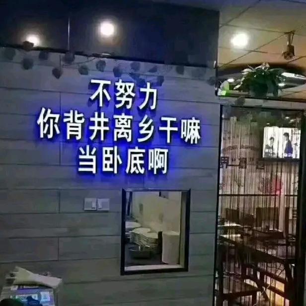 香格里拉