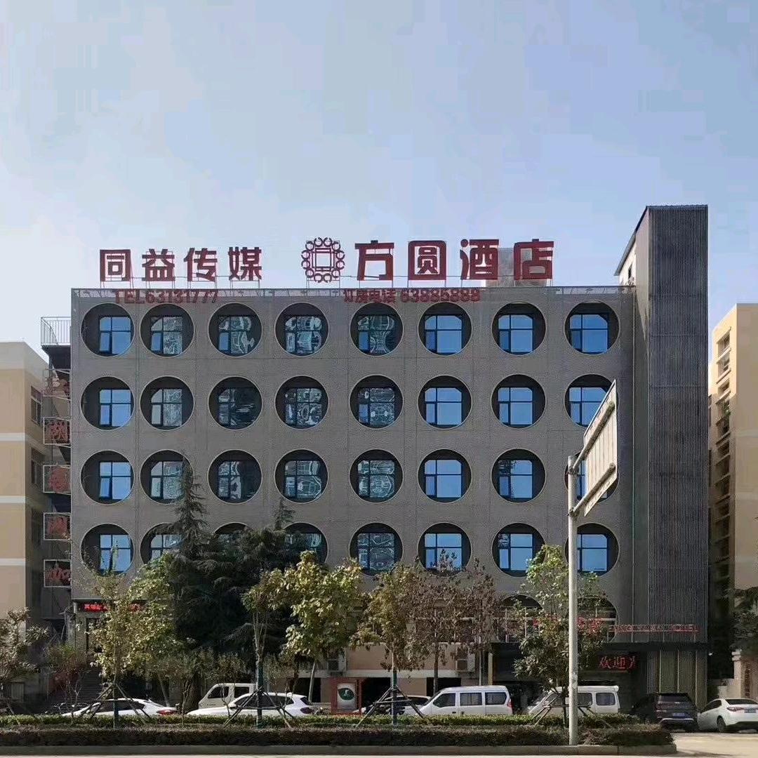方圆方圆酒店（南阳卧龙岗师院店）