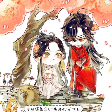 来来来