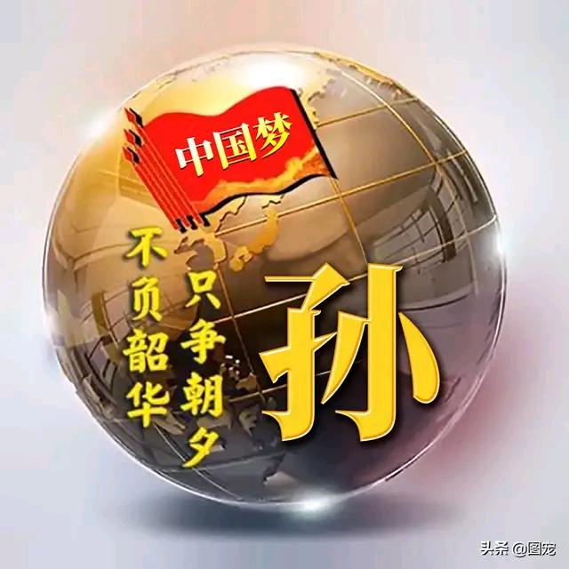 山登绝顶我为峰