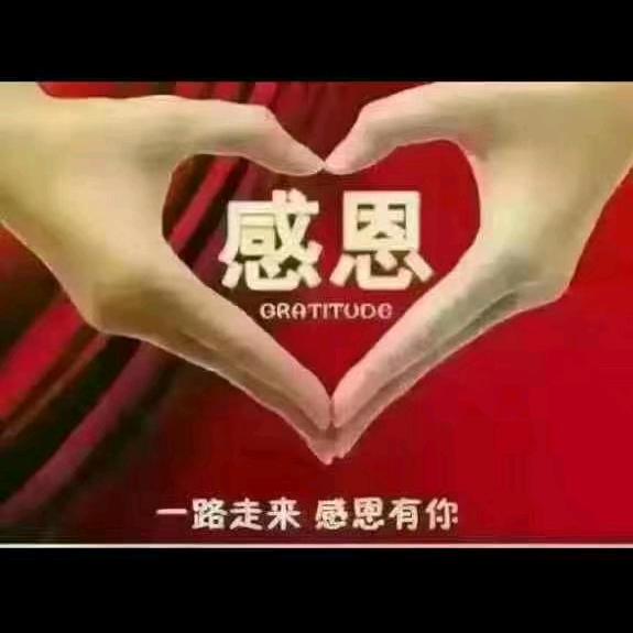 心❤愿
