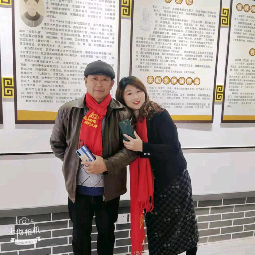 父女组合